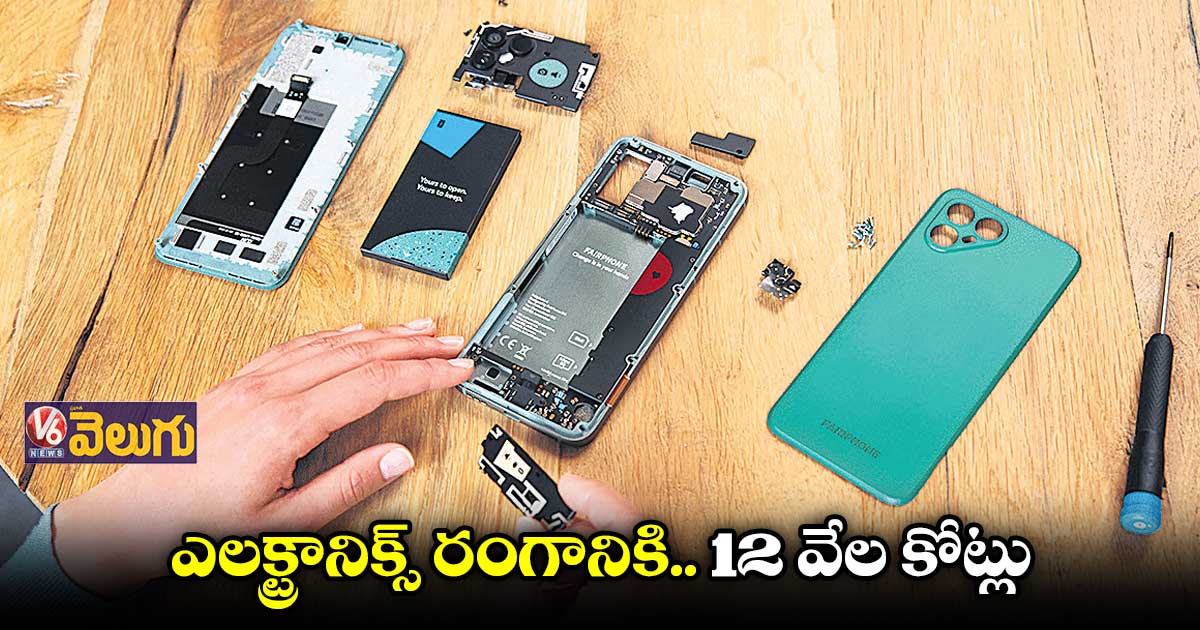 మరో స్కీమును రెడీ చేస్తున్న కేంద్ర ప్రభుత్వం