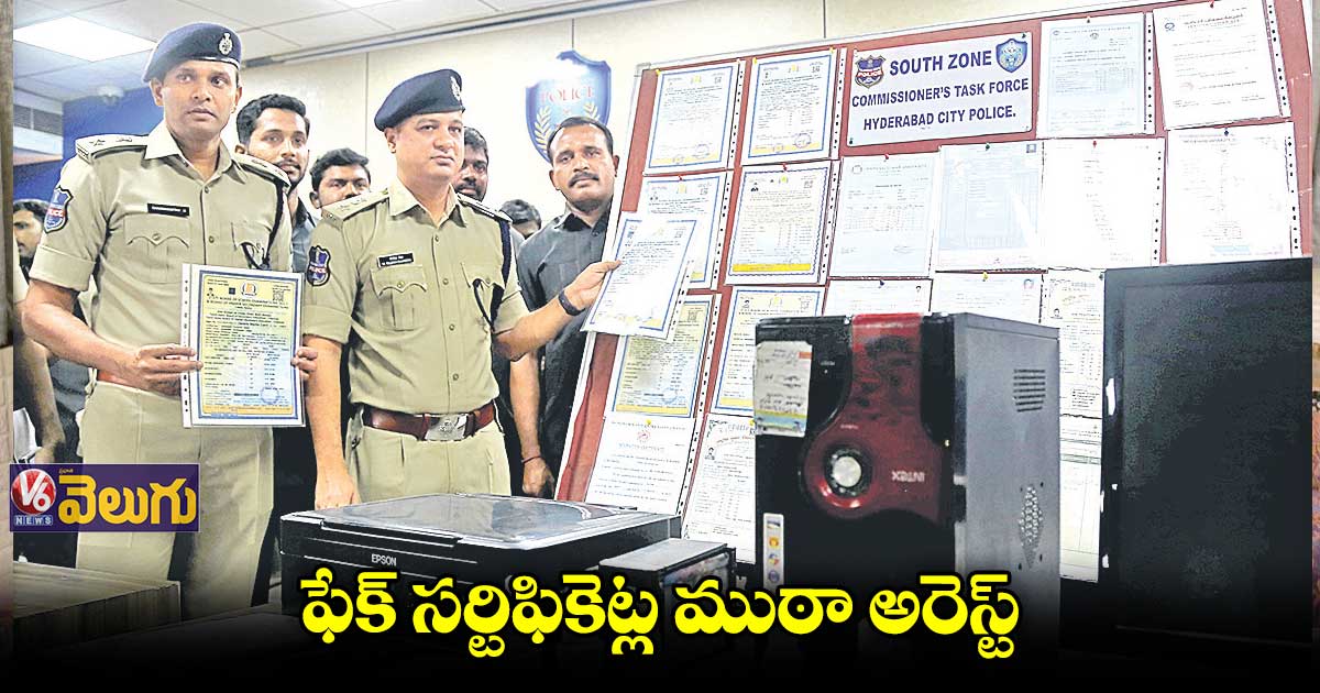 విదేశాల్లో స్టడీస్, జాబ్స్ కోసం వెళ్లే వారే టార్గెట్