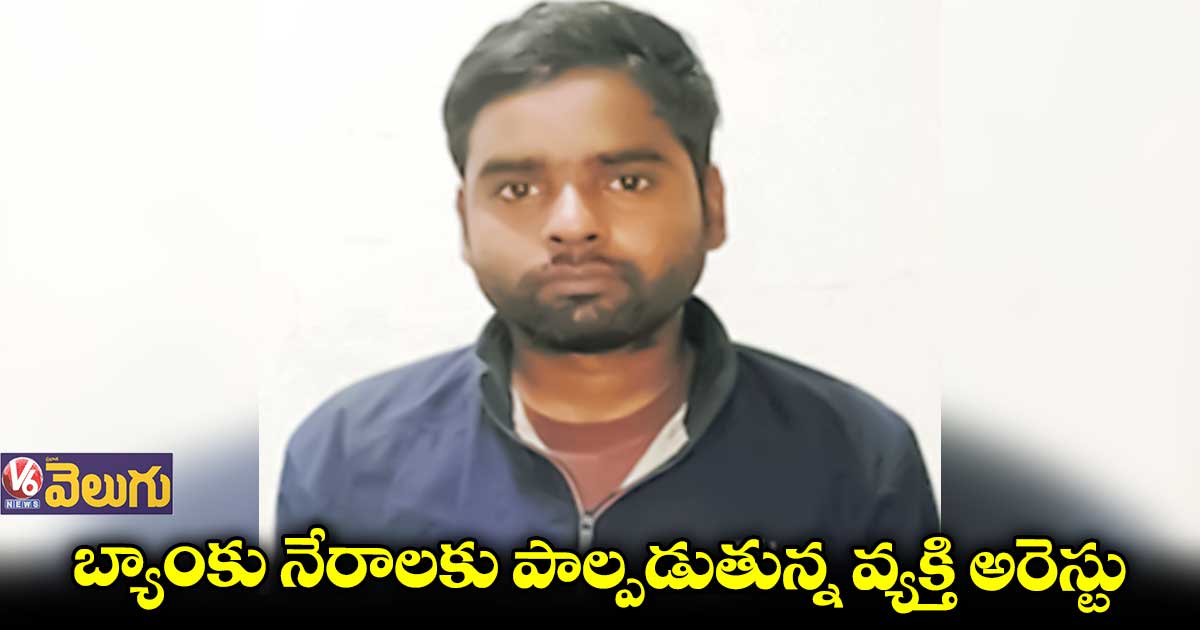 ఏలుముద్రలతో జాగర్త.. లేకుంటే ఖాతాలో డబ్బు ఖతం