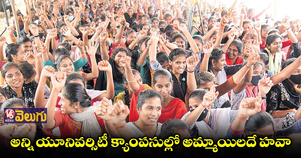 ప్రతీ 100 మంది పీజీ స్టూడెంట్లలో..72 మంది అమ్మాయిలే