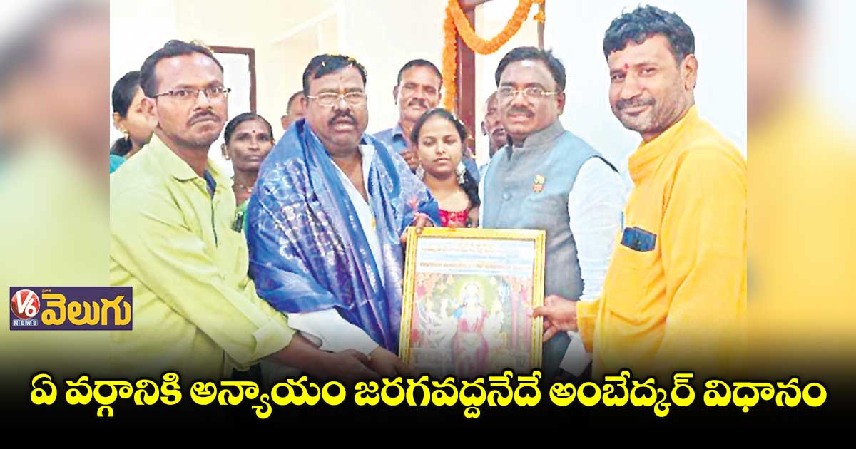 ఫిల్మ్నగర్లో అంబేద్కర్ విగ్రహం ఆవిష్కరించిన వివేక్ వెంకటస్వామి