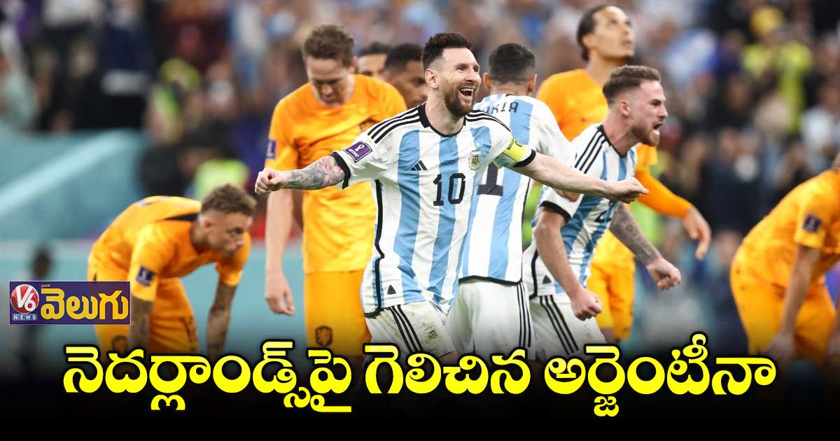 మెస్సీ మ్యాజిక్...సెమీస్కు అర్జెంటీనా