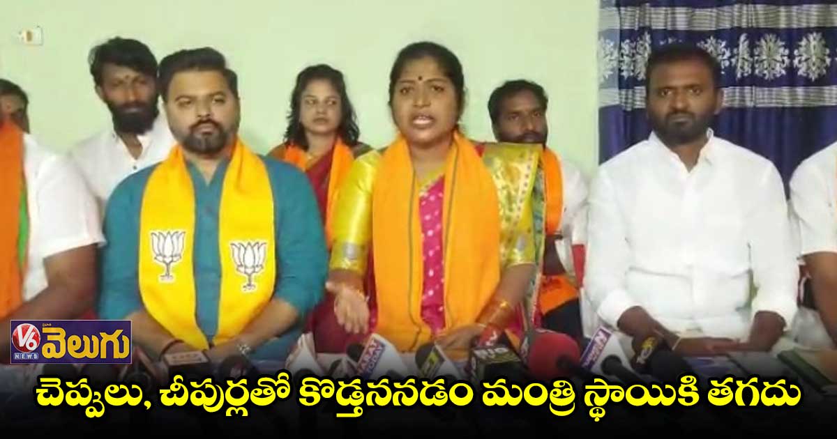 బీజేపీ నేతలను విమర్శిస్తే ఊరుకోం: రాణి రుద్రమదేవి
