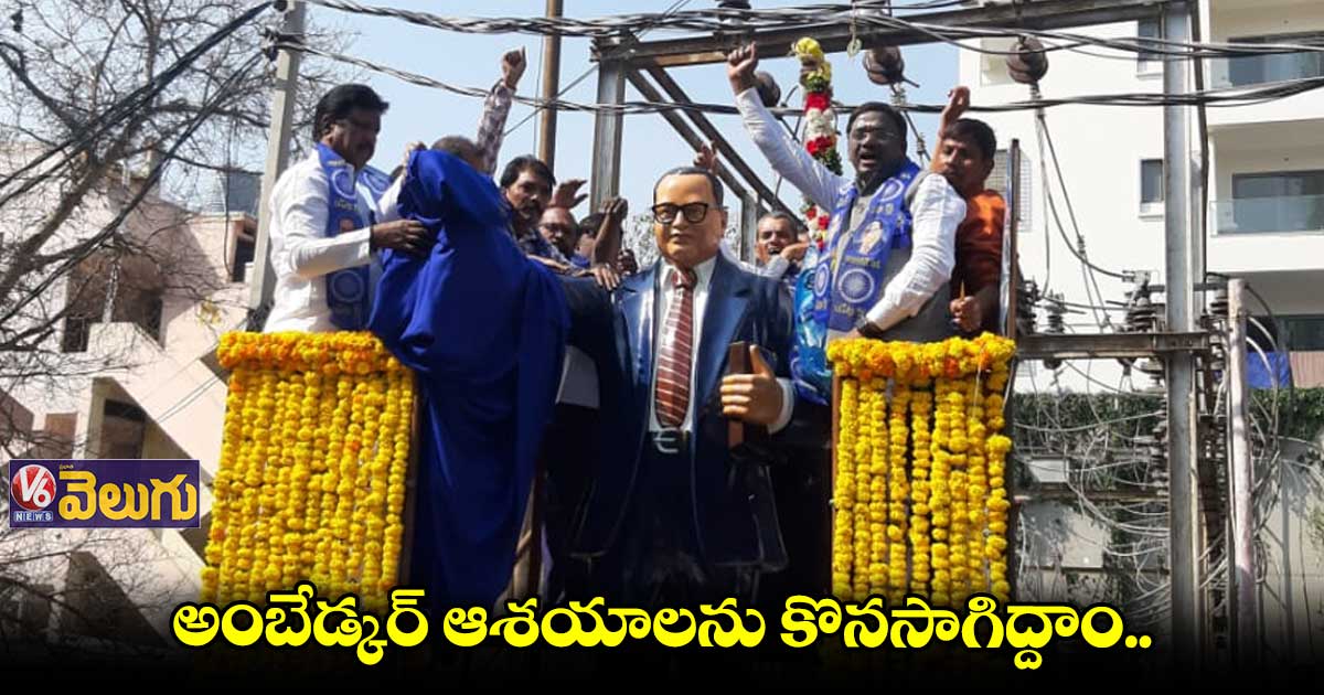 చిన్న రాష్ట్రాలతోనే అభివృద్ధి సాధ్యం : వివేక్ వెంకటస్వామి