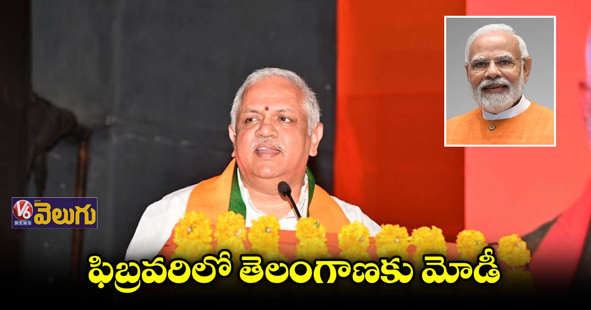 8 నెలల్లో ఎన్నికలు రావొచ్చు.. రెడీగా ఉండండి: బీఎల్ సంతోష్
