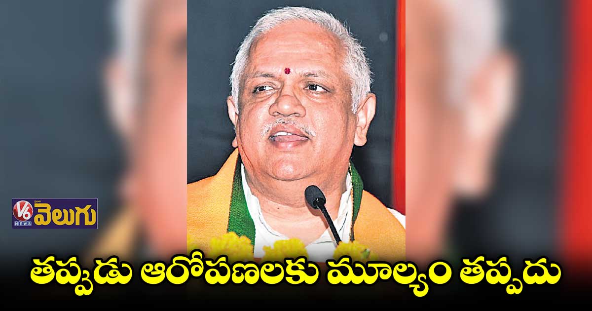 కేసీఆర్​కు బీఎల్​ సంతోష్​ హెచ్చరిక