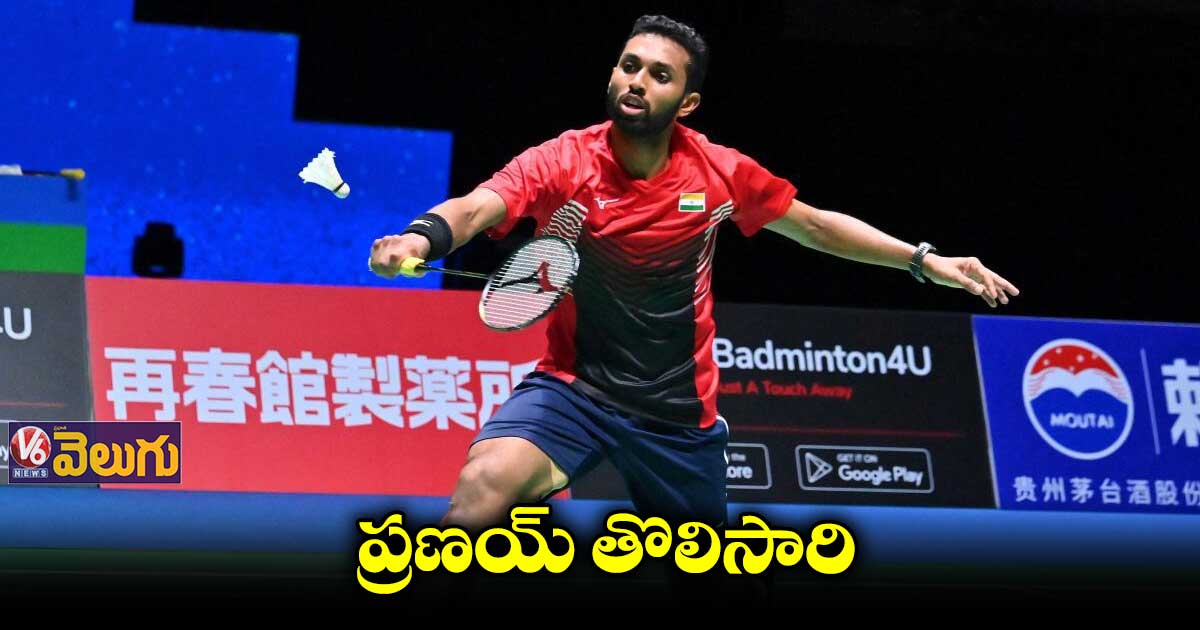 నేటి నుంచి బీడబ్ల్యూఎఫ్ వరల్డ్ టూర్ ఫైనల్స్
