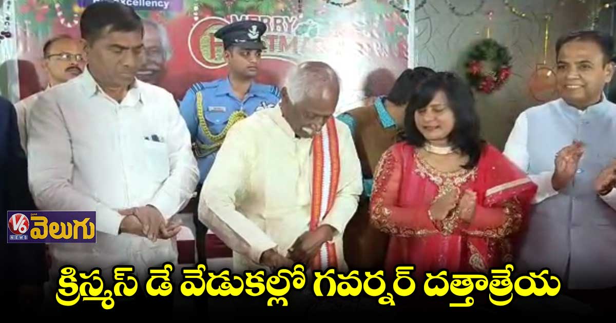 సాయం.. సేవే ఏసు మార్గం : బండారు దత్తాత్రేయ