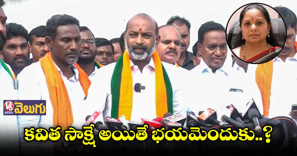 లిక్కర్ స్కాంలో కవితకు సంబంధం లేదని కేసీఆర్ ప్రమాణం చేయాలి : బండి సంజయ్