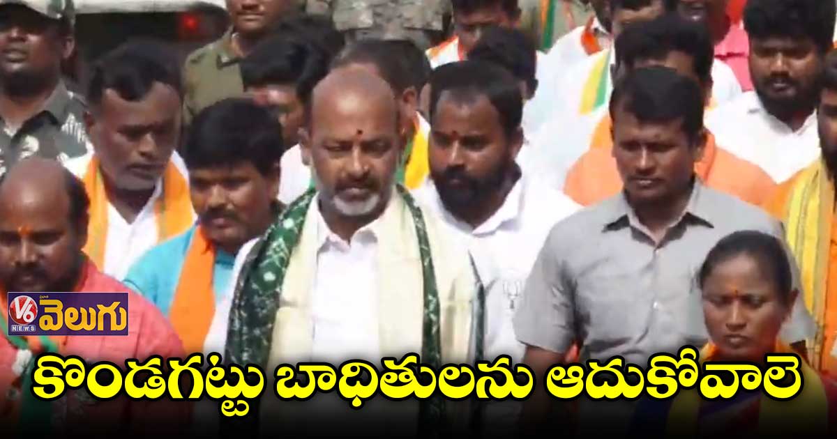 రాష్ట్రంలో పేదోళ్ల పరిస్థితి దయనీయంగా మారింది : బండి సంజయ్