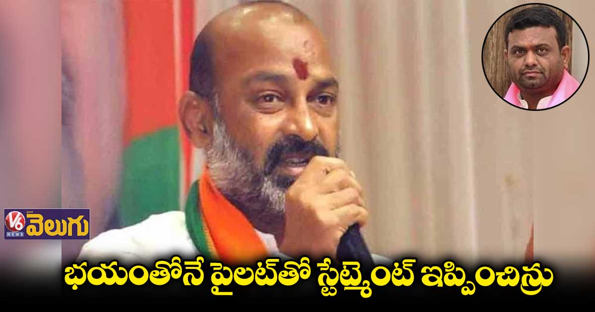 బెంగళూరు డ్రగ్స్ కేసుపై లీగల్ టీం దర్యాప్తు చేస్తోంది : బండి సంజయ్