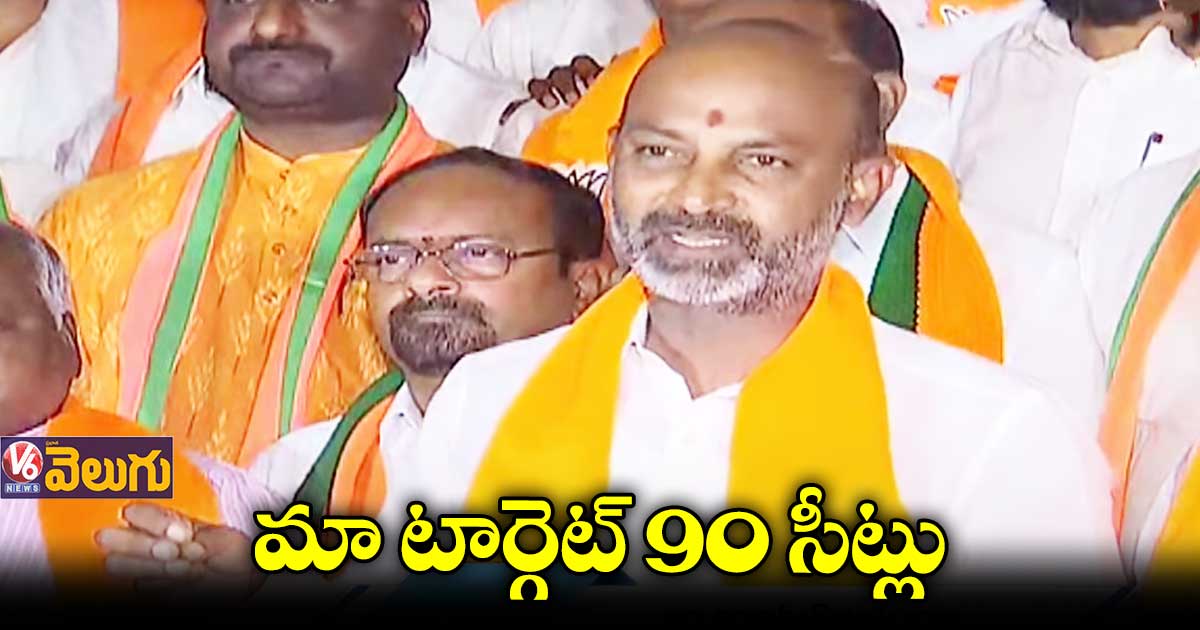 BRSపై పోటీ చేయడానికి సొంత పార్టీ నేతలే సిద్ధంగా లేరు: బండి సంజయ్