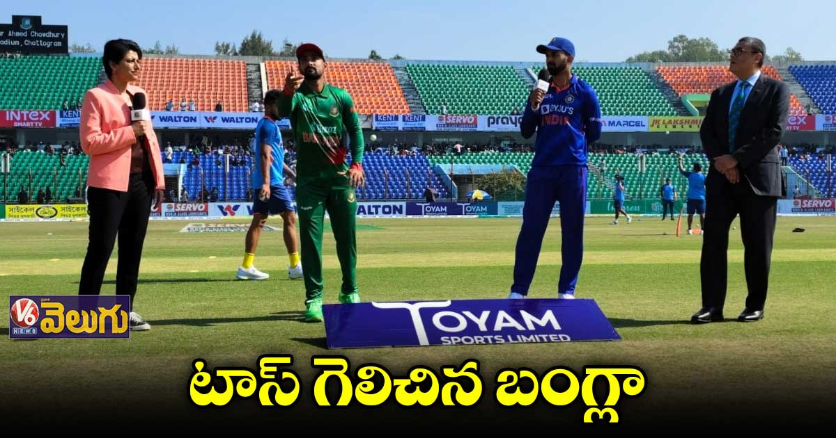తొలుత బ్యాటింగ్ చేయనున్న టీం ఇండియా