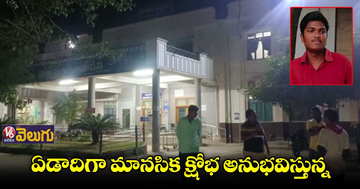 ట్రిపుల్ ఐటీ స్టూడెంట్ భాను ప్రసాద్ సూసైడ్ నోట్‌లో ఏముందంటే.. ?