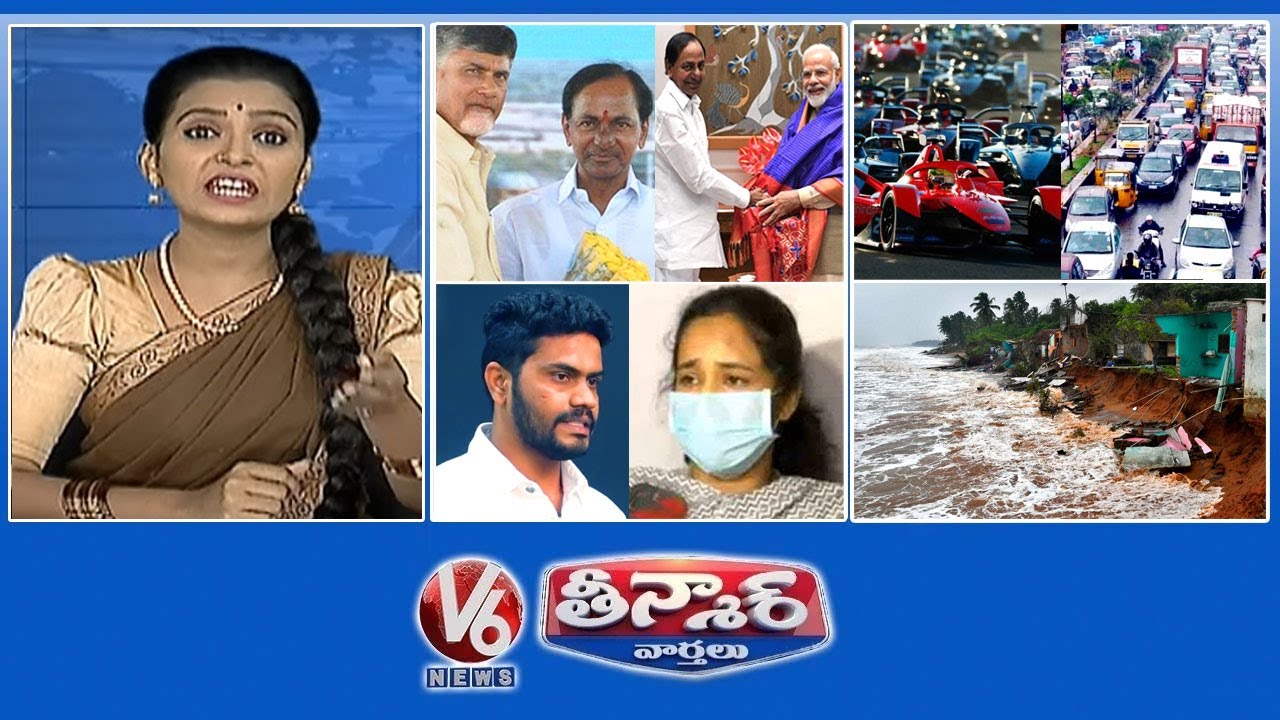 తీన్మార్ వార్తలు | కేసీఆర్ పార్టీ పేర్లు మారుతున్నాయి | ఫార్ములా E కార్ రేసింగ్ - ట్రాఫిక్ మళ్లింపులు