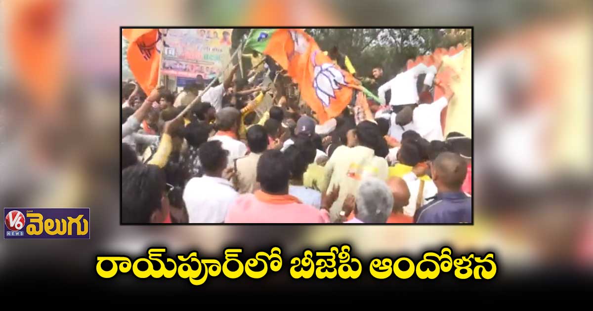 పెంచిన విద్యుత్ చార్జీలు తగ్గించాలని బీజేపీ ఆందోళన