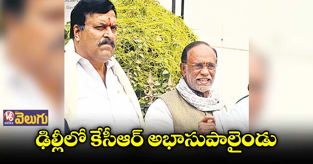 కేంద్రాన్ని బద్నాం చేసేందుకే బీఆర్ఎస్ ధర్నాలు: ఎంపీ లక్ష్మణ్