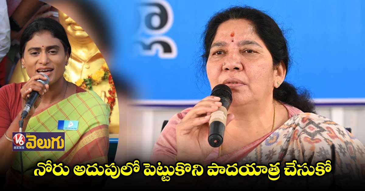 వైఎస్ఆర్, జగన్ ఇద్దరూ తెలంగాణ ద్రోహులే : మంత్రి సత్యవతి