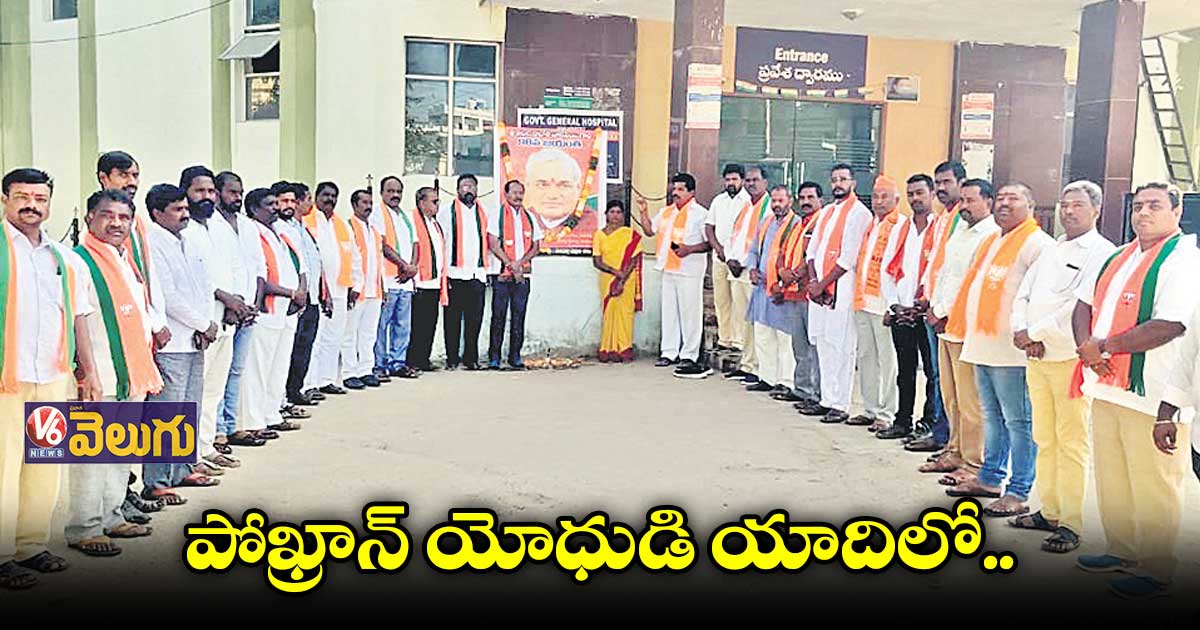 ఉమ్మడి మహబూబ్ నగర్ జిల్లా సంక్షిప్త వార్తలు