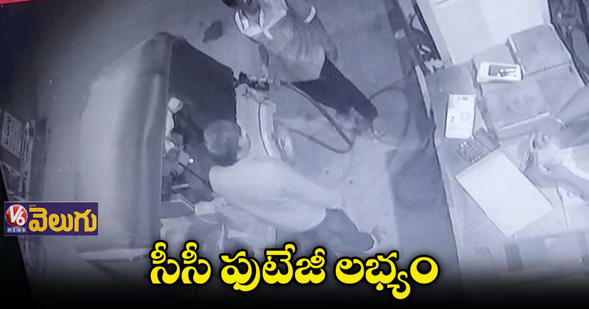 మంచిర్యాల : సజీవదహనం కేసులో సీసీ ఫుటేజీ లభ్యం