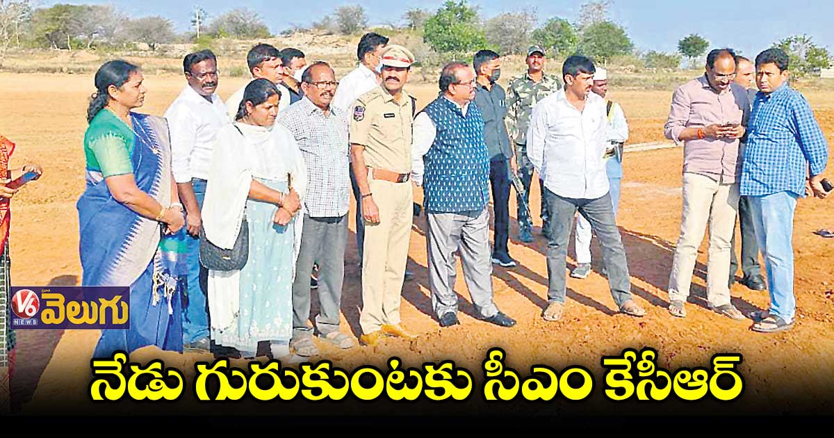 ఉమ్మడి మహబూబ్ నగర్ జిల్లా సంక్షిప్త వార్తలు 