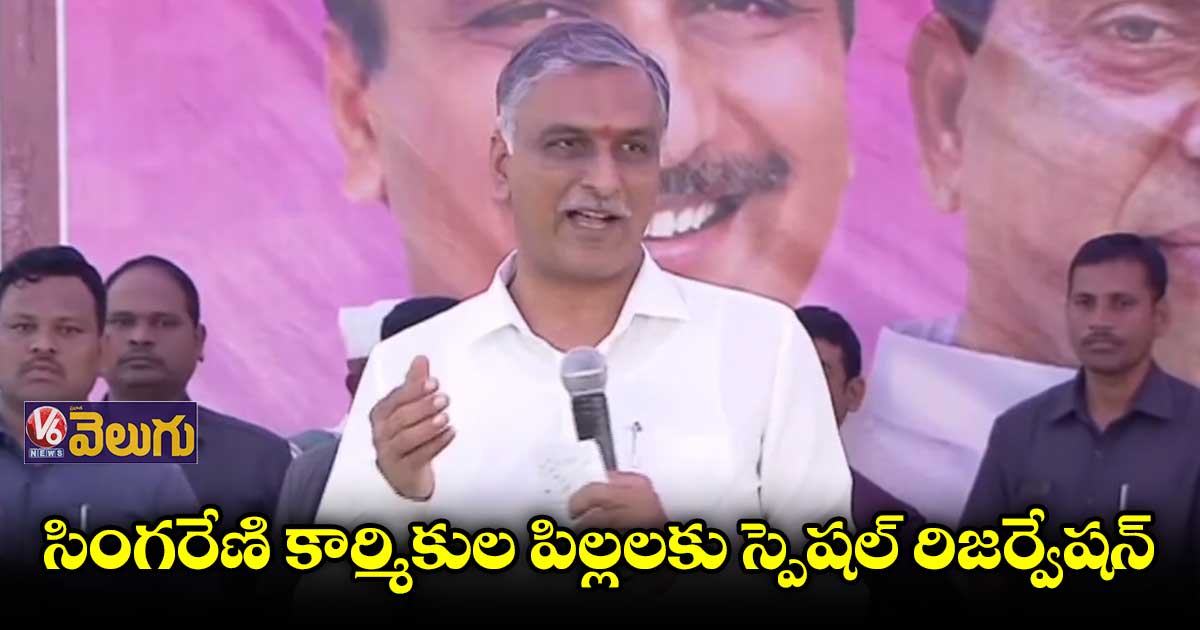 బెల్లంపల్లిలో 100 పడకల ఆస్పత్రిని ప్రారంభించిన మంత్రి హరీశ్