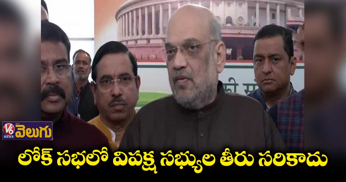 తవాంగ్ ఘర్షణలపై అమిత్ షా కీలక వ్యాఖ్యలు