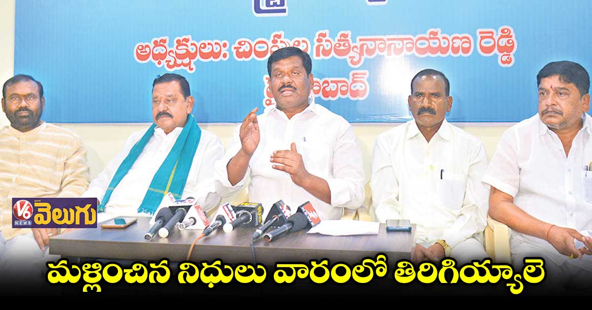 సెంట్రల్ ఫండ్స్ ను రాష్ట్ర సర్కారు దొంగతనం చేసింది