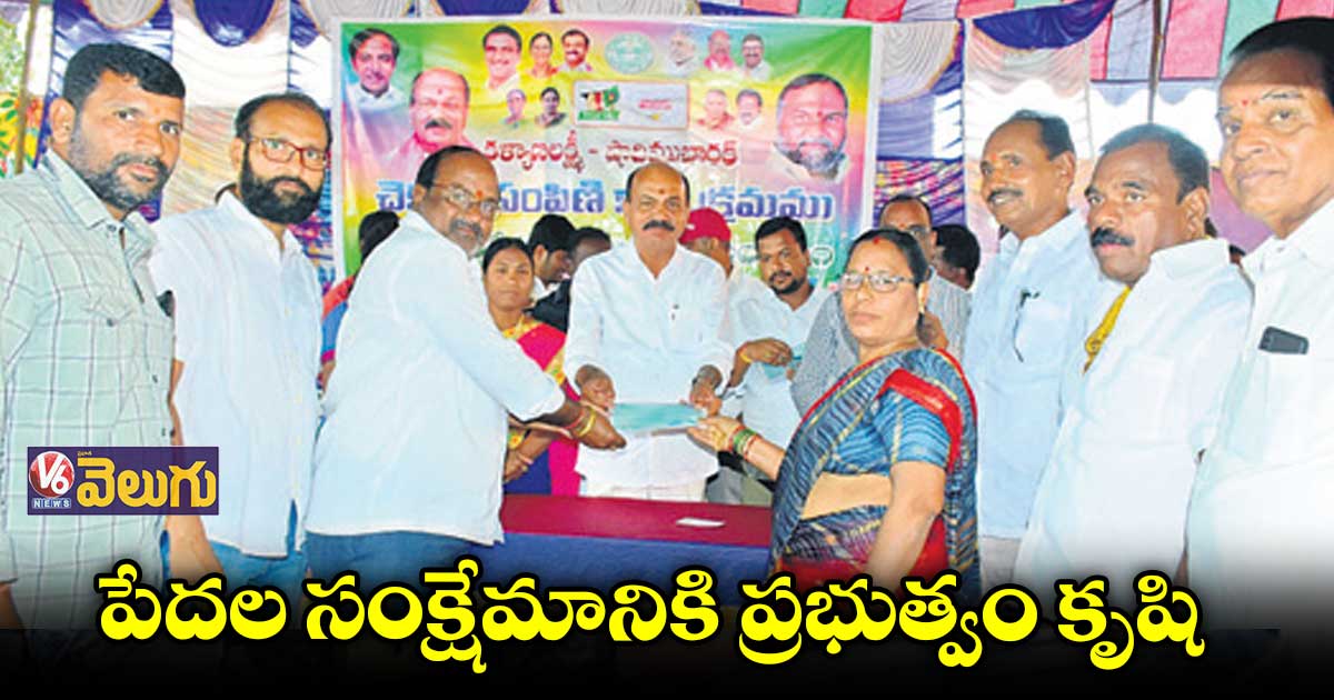 ఉమ్మడి మెదక్ జిల్లా సంక్షిప్త వార్తలు