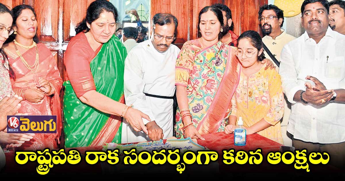 మెదక్ చర్చ్లో క్రిస్మస్ సెలబ్రేషన్స్