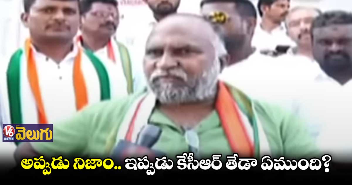 డీజీపీ దగ్గరకు వెళ్లనివ్వండి.. పోలీసుల తీరుపై కాంగ్రెస్ నేతల ఫైర్ 