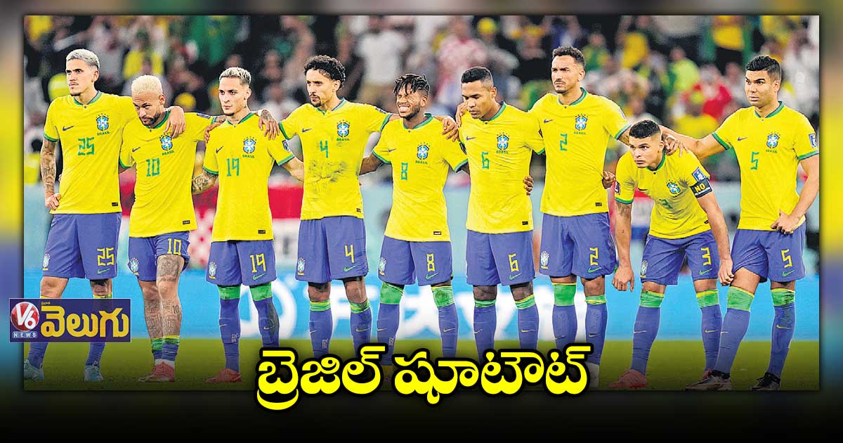 ఫిఫా వరల్డ్ కప్ : బ్రెజిల్ కు షాక్.. సెమీస్లోకి క్రొయేషియా