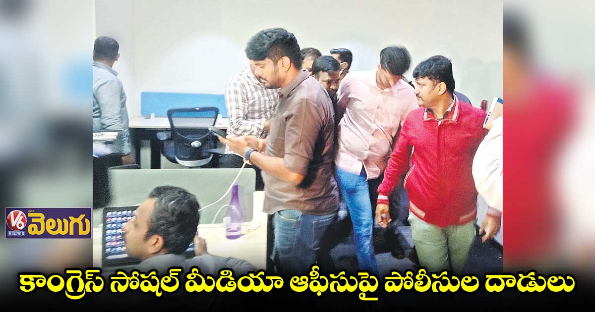 ఇయ్యాల రాష్ట్రవ్యాప్తంగా నిరసనలకు పిలుపునిచ్చిన రేవంత్