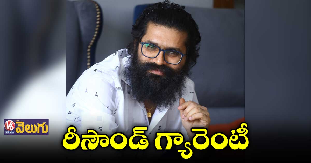 ‘ధమాకా’లో వింటేజ్‌‌‌‌ రవితేజని చూస్తారు: మ్యూజిక్  డైరెక్టర్ భీమ్స్‌‌‌‌ సిసిరోలియో