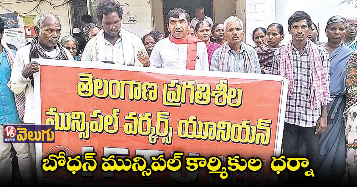 ఉమ్మడి నిజామాబాద్ జిల్లా సంక్షిప్త వార్తలు