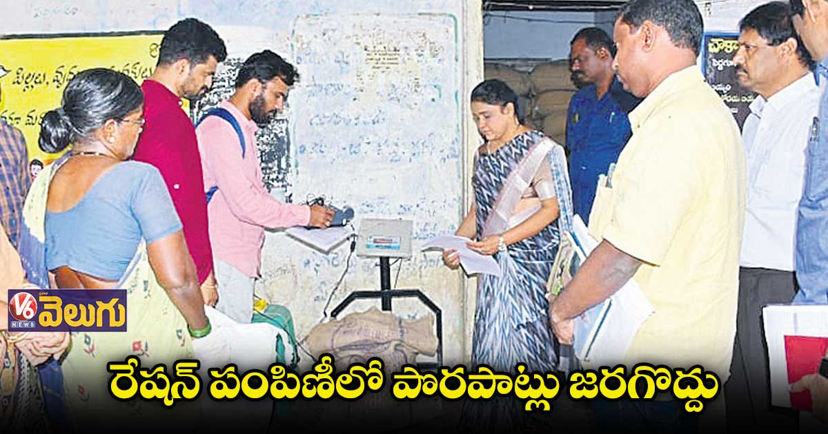 ఉమ్మడి మహబూబ్ నగర్ జిల్లా సంక్షిప్త వార్తలు