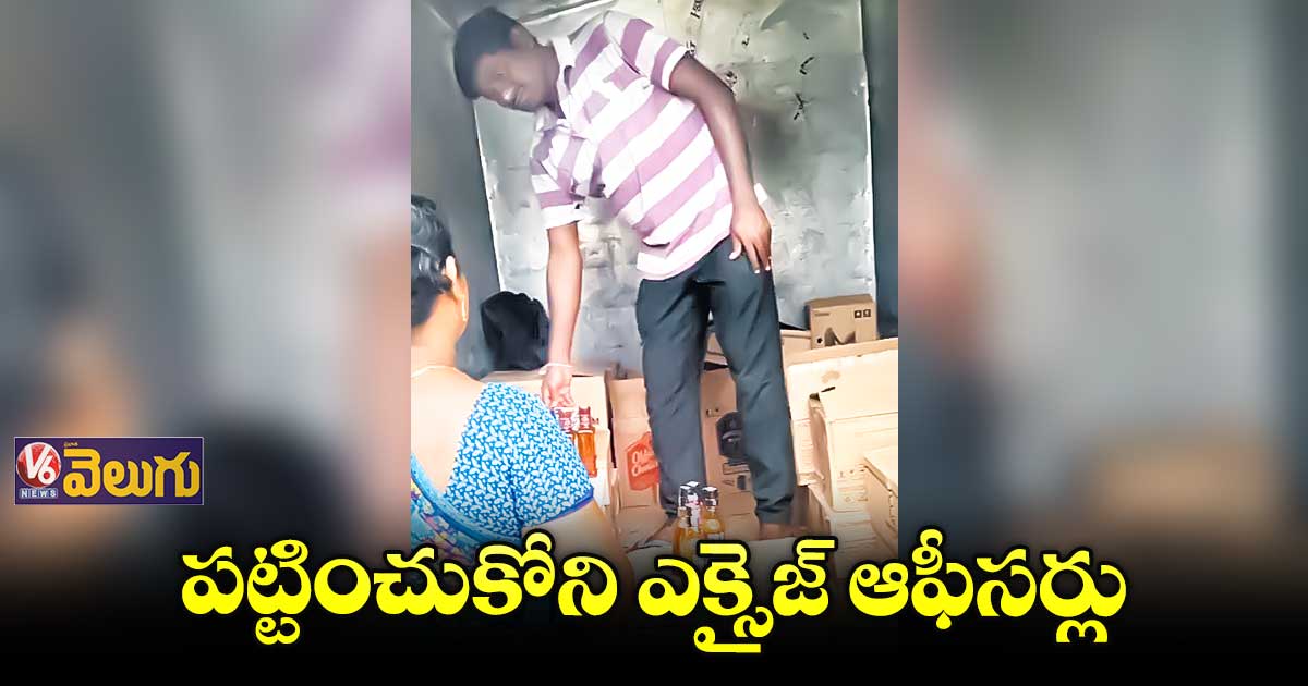బెల్ట్ షాపులకు లిక్కర్ డోర్ డెలివరీ