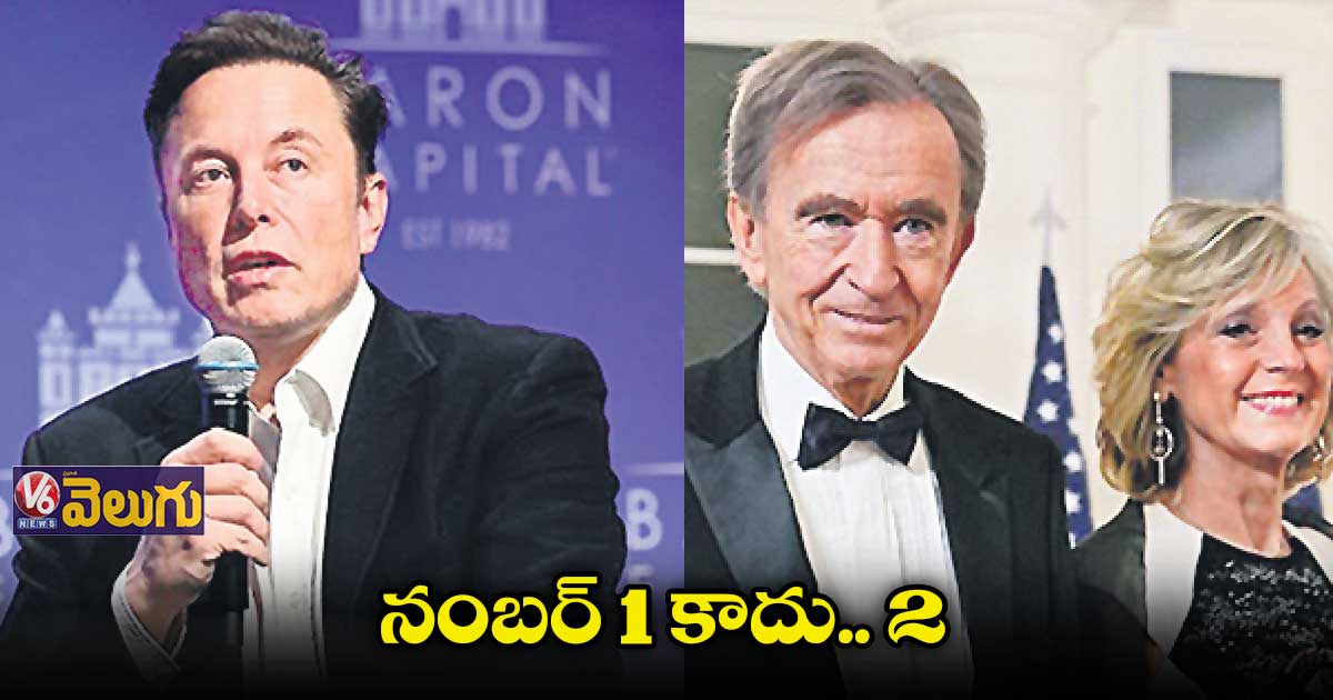 ఒక స్థానం వెనక్కి తగ్గిన ఎలాన్ మస్క్