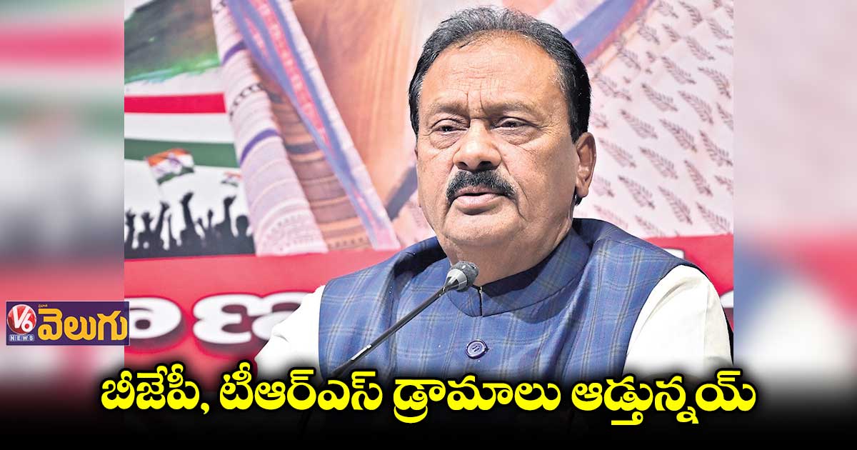 ధరణితో రైతులు ఇబ్బందులు పడుతున్నరు - షబ్బీర్  అలీ