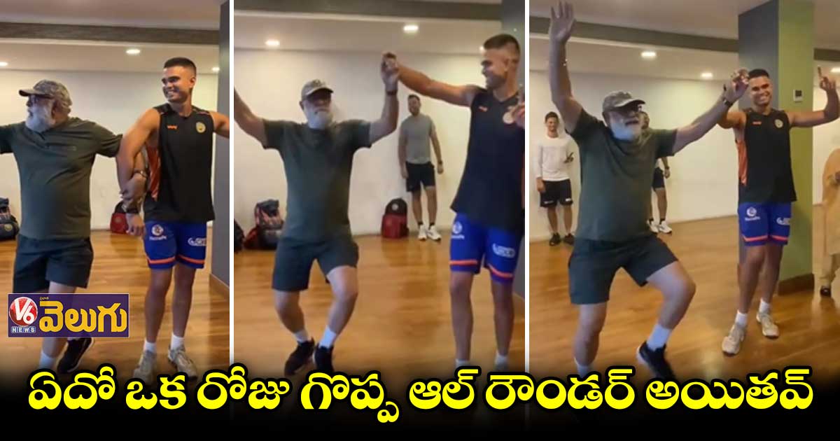 గుర్తుంచుకో.. నువ్వు గొప్ప ఆల్రౌండర్ అయితవ్ : యోగరాజ్ సింగ్
