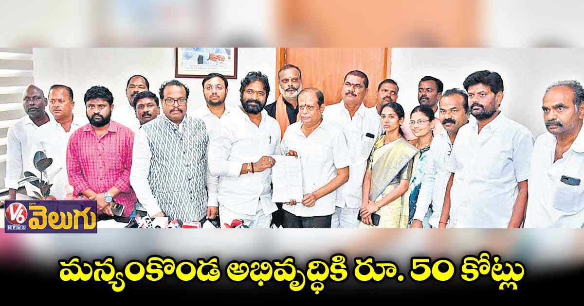 ఉమ్మడి మహబూబ్ నగర్ జిల్లా సంక్షిప్త వార్తలు