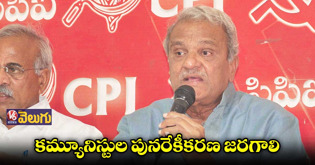 మోడీ వల్లే భారత్⁬కు జీ20 నాయకత్వం వచ్చిందనేలా ప్రచారం సరికాదు  : నారాయణ