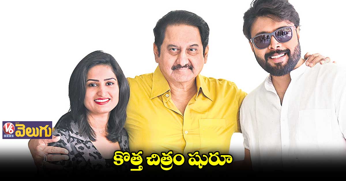 సుమన్ కీలకపాత్రలో కొత్త సినిమా
