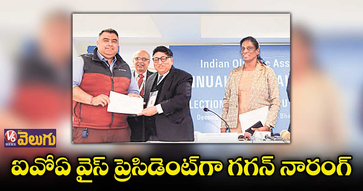 తొలి విమెన్ ప్రెసిడెంట్గా పీటీ ఉష
