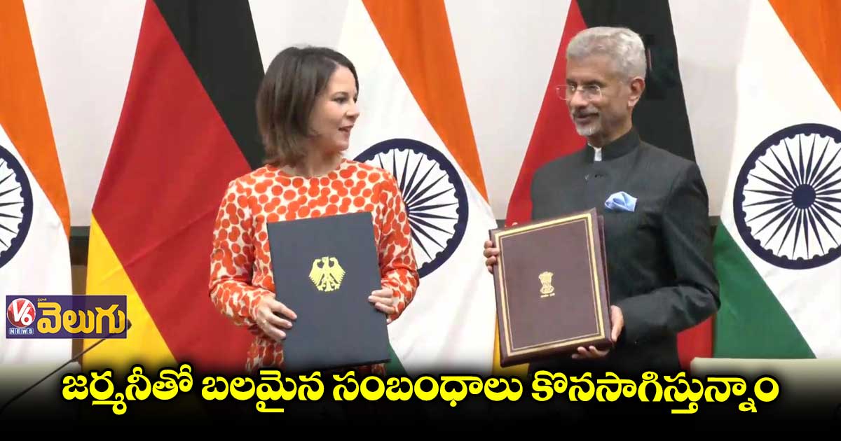 భారత్–జర్మనీల మధ్య కీలక ఒప్పందాలు