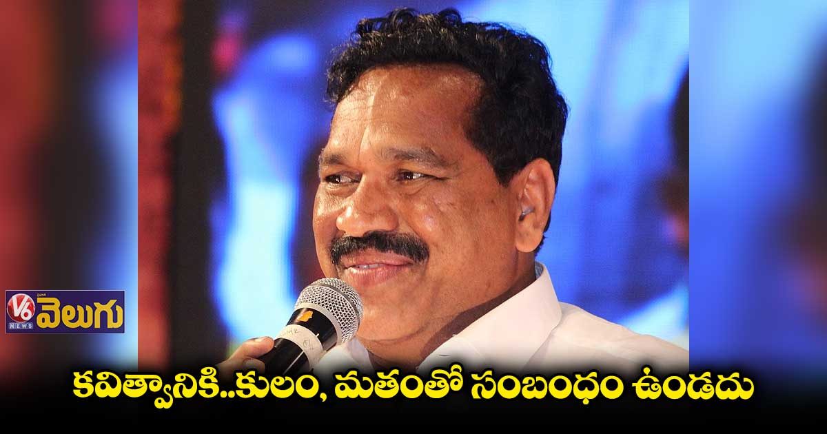 మనువాదం, ఫాసిజం దేశాన్ని ఏలుతున్నాయ్ : వెంకన్న