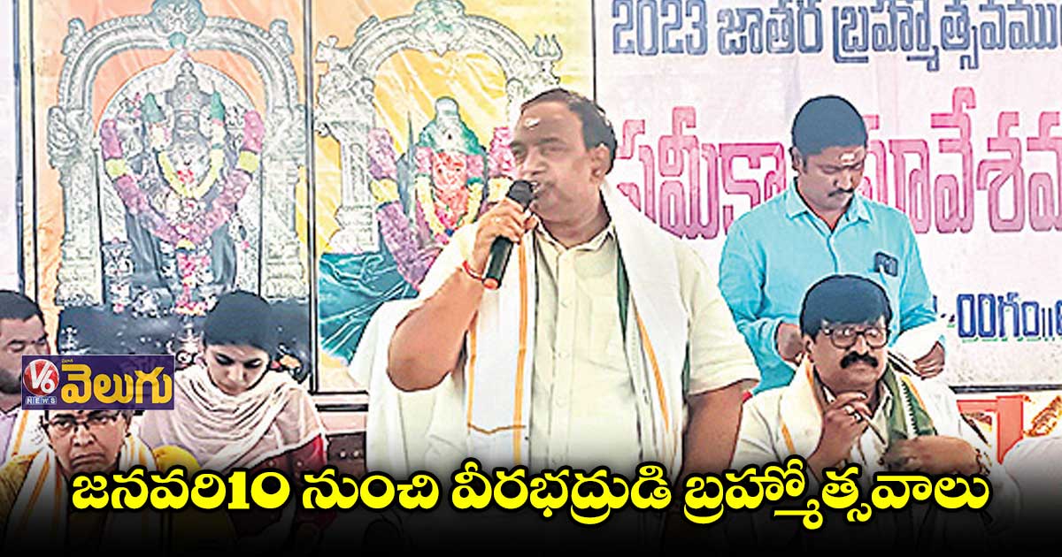 ఆలయ ఆదాయాన్ని రూ.2 కోట్లు చేస్తే కేసీఆర్ను తీసుకొస్తా: ఎమ్మెల్యే సతీశ్
