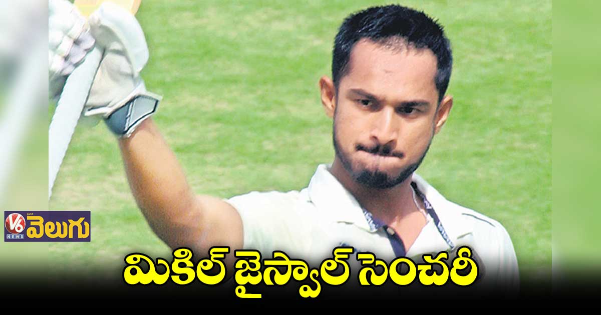 ఎలైట్ మ్యాచ్లో భారీగా స్కోర్ చేసిన హైదరాబాద్
