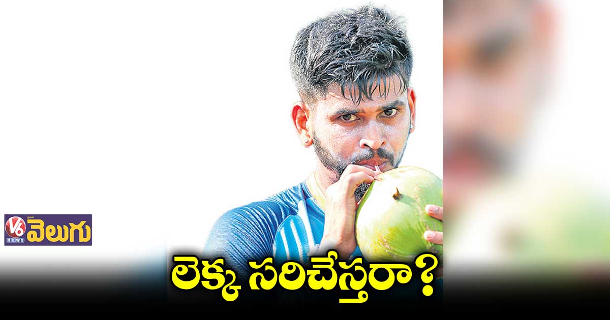 నేడు బంగ్లాతో ఇండియా రెండో వన్డే