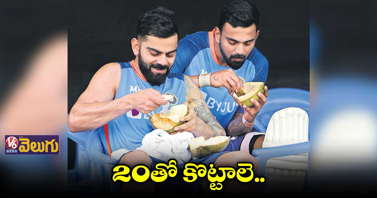 నేటి నుంచి బంగ్లాతో ఇండియా రెండో టెస్టు